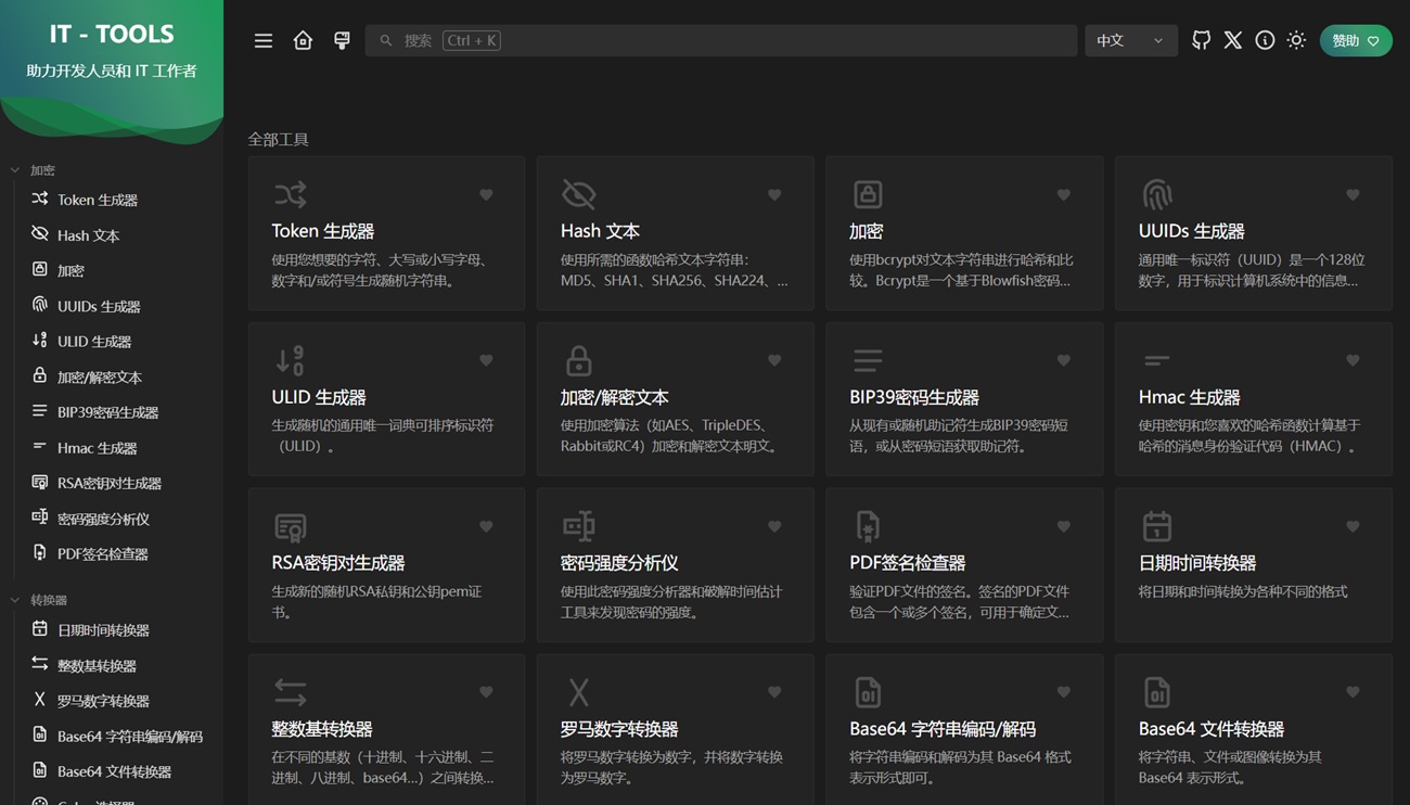 PixPin_2025-09-24_07-14-48.jpg