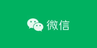 设计分享：微信VI手册和微信支付VI手册
