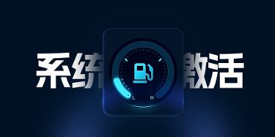 Windows激活工具推荐：支持win7~win11